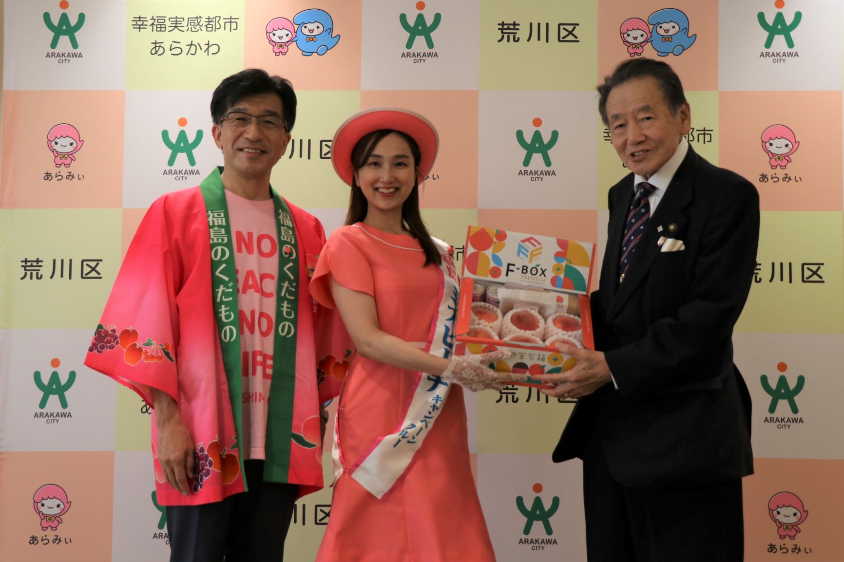 福島市長・ミスピーチから桃の贈呈
