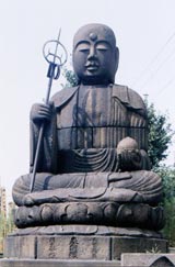 小塚原刑場跡(小塚原の首切地蔵)・延命寺
