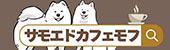 株式会社ONeOFF Groupのバナー広告