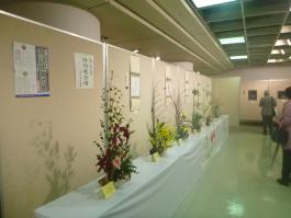 展示の部　生け花の画像