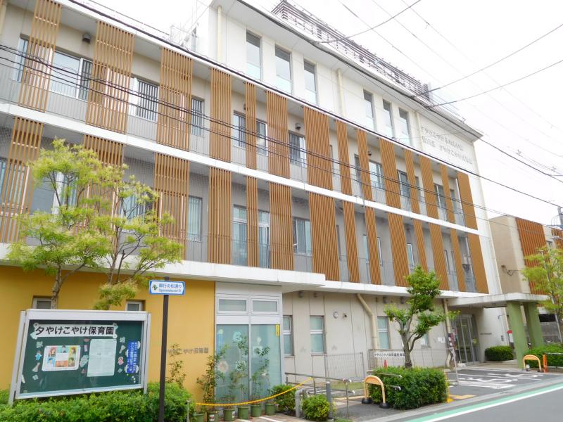 夕やけこやけふれあい館