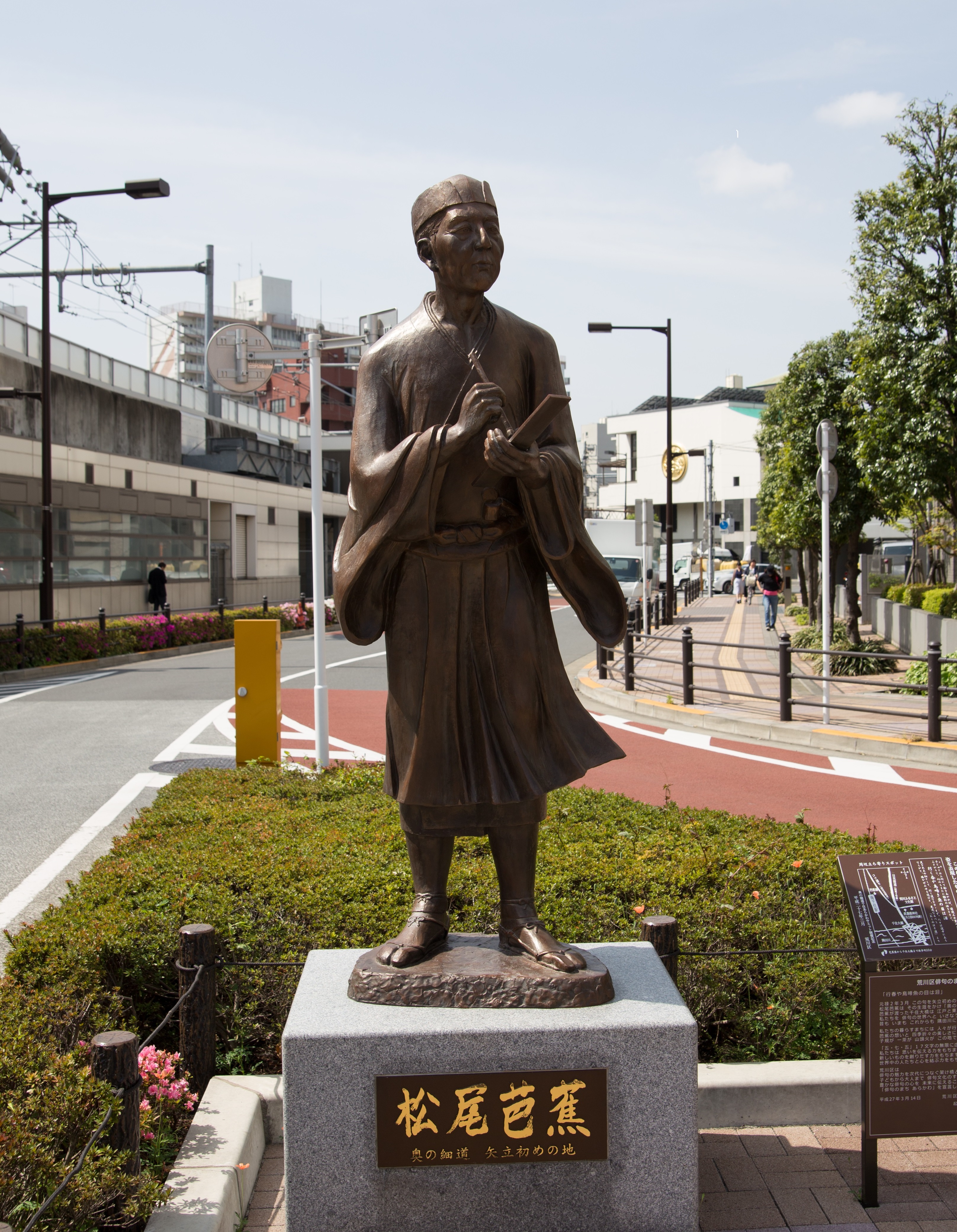 松尾芭蕉像の画像