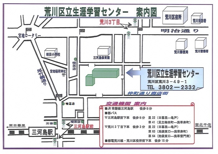 生涯学習センター案内図