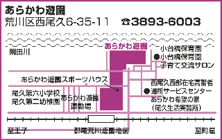 案内図