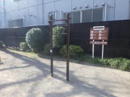 健康遊具
