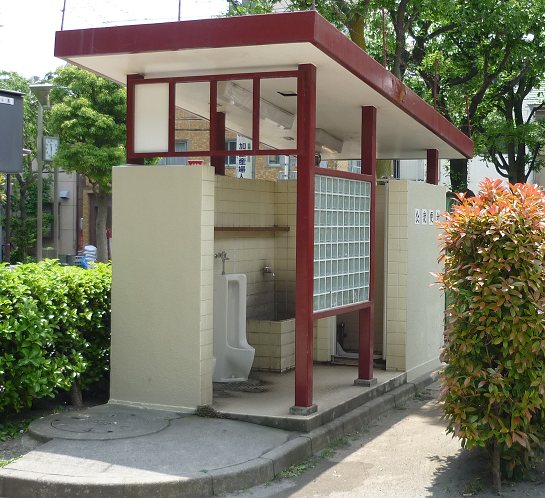 町屋五丁目南公園トイレ外観