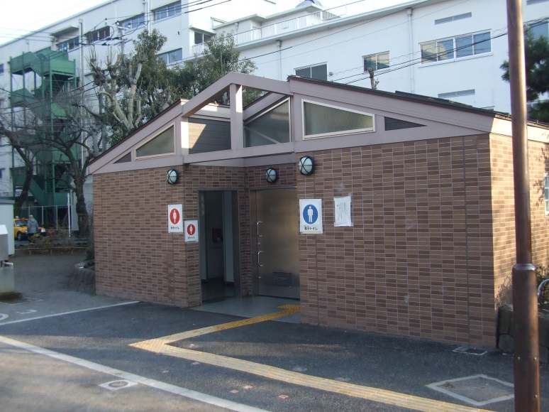 日暮里南公園トイレ外観