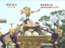 胡録神社例大祭の写真