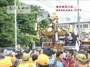 元三島神社大祭の写真