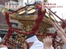 素盞雄神社天王祭の写真