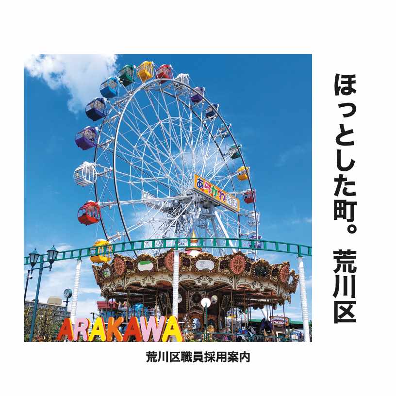 パンフ表紙