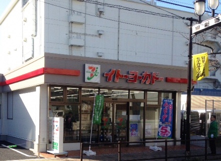 お店の外観の写真