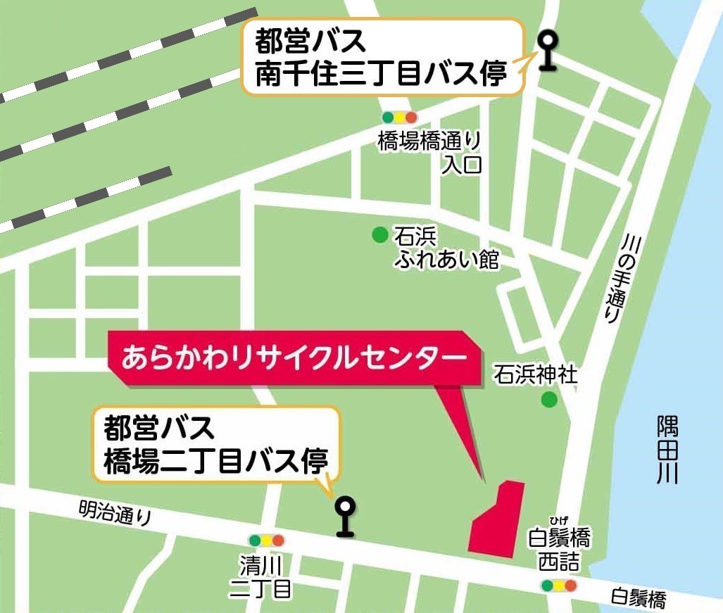 あらかわリサイクルセンター地図