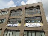 熊野前ひろば館外観