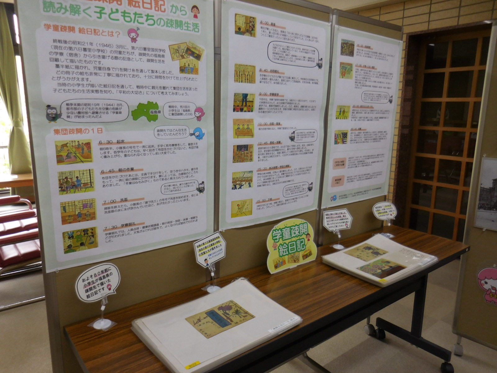 写真2