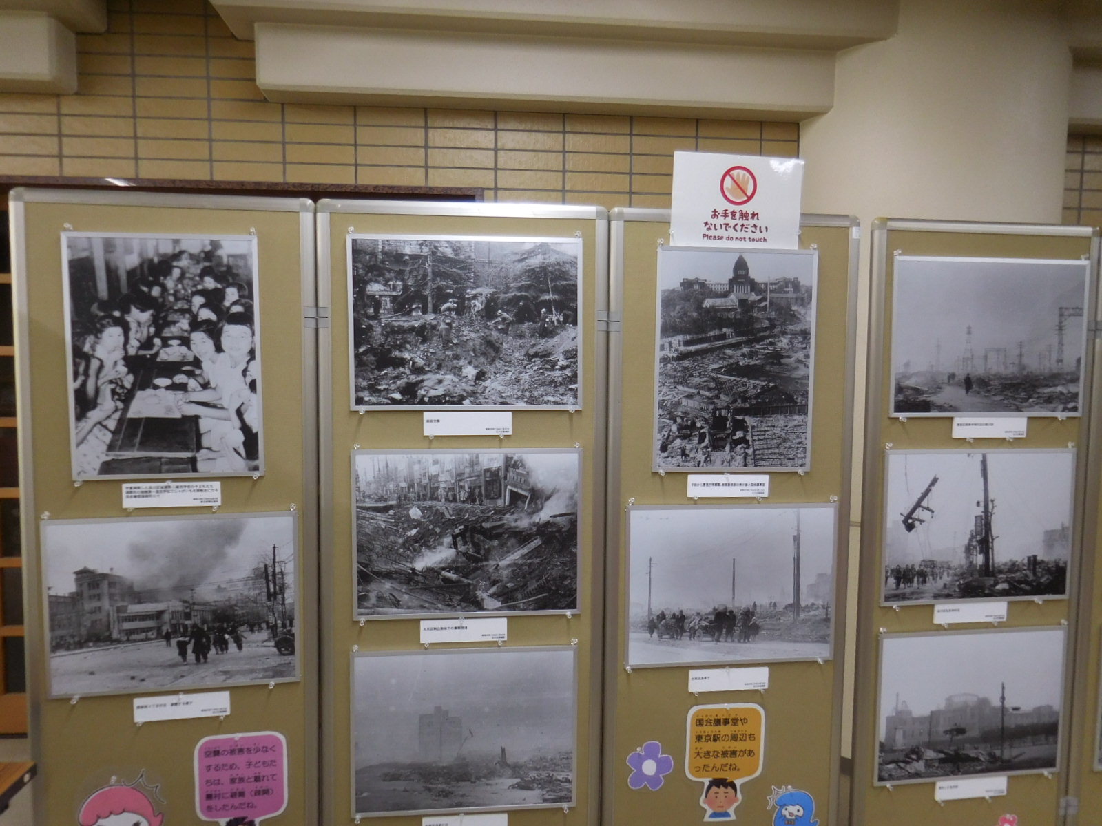写真1