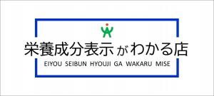 ステッカー