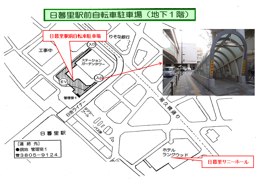 日暮里駅前自転車駐輪場の案内図