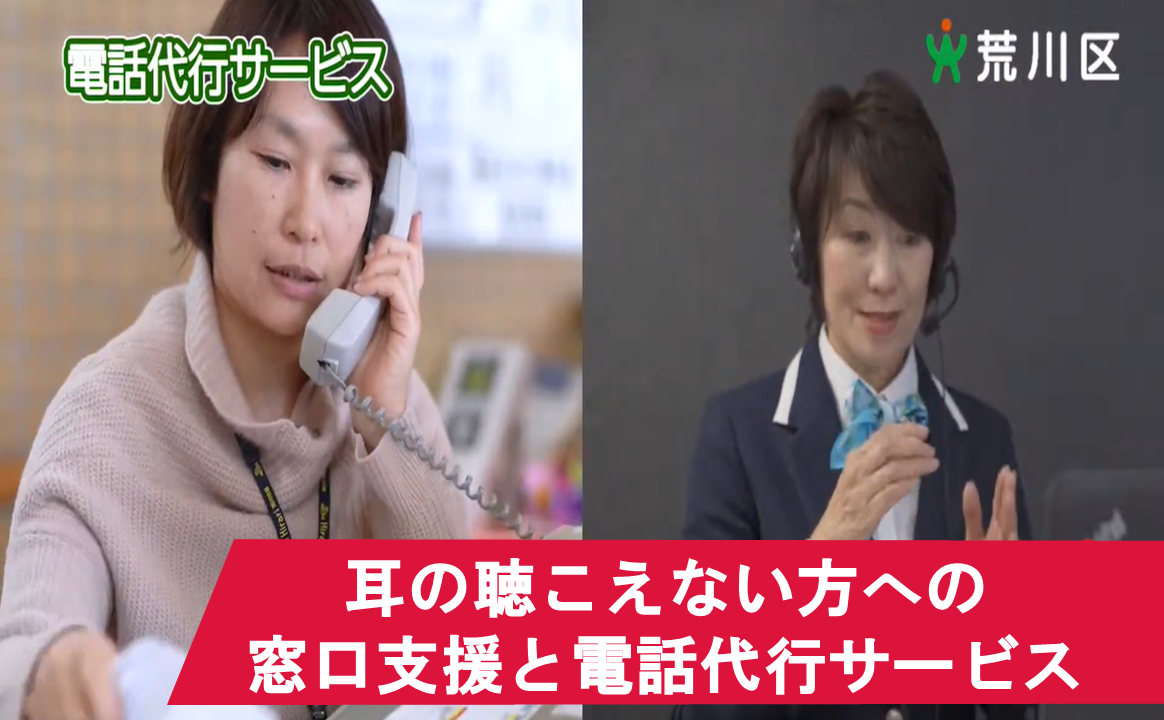 代行サービス