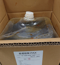 排水処理剤「PAX」