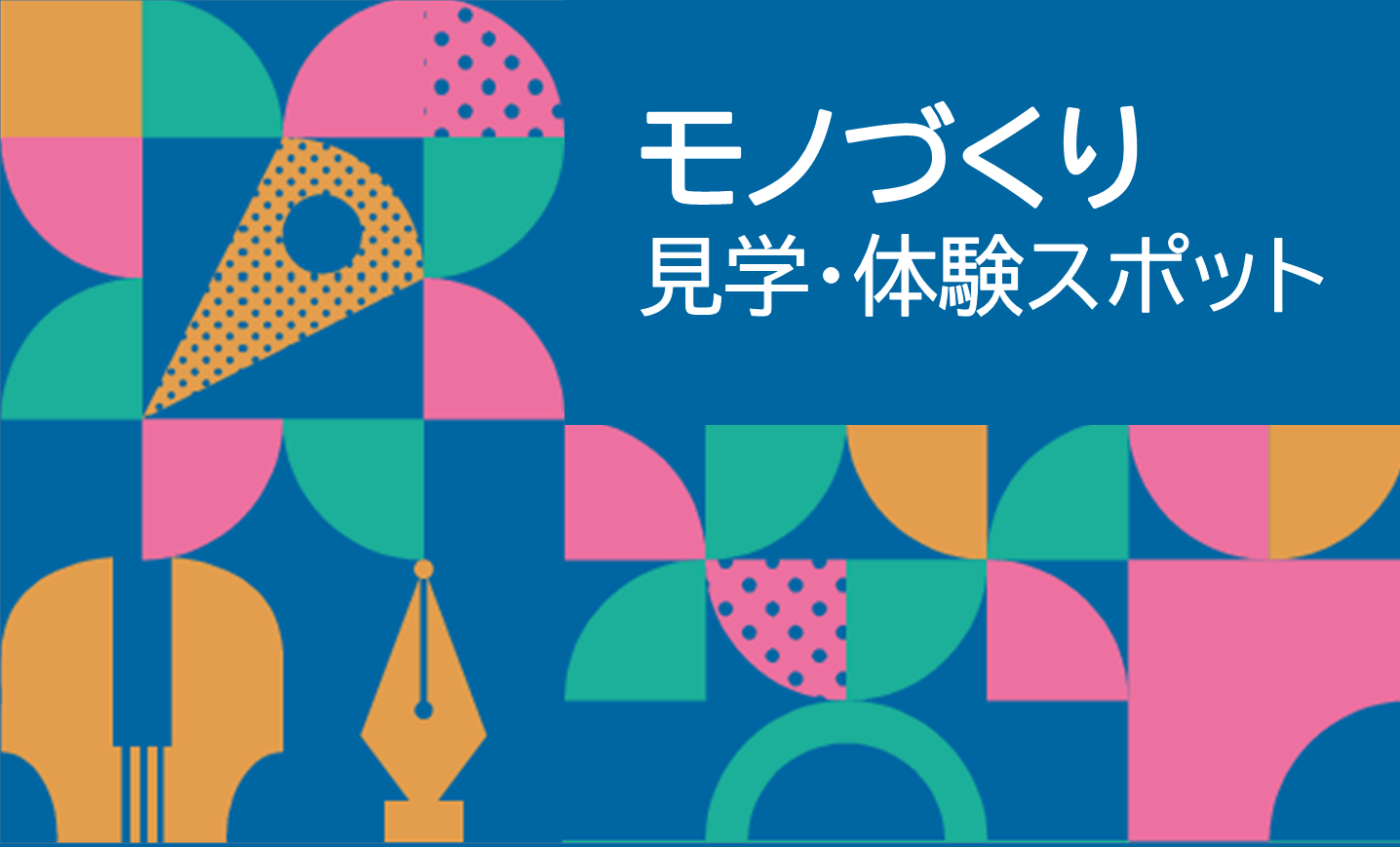 2024monosuro