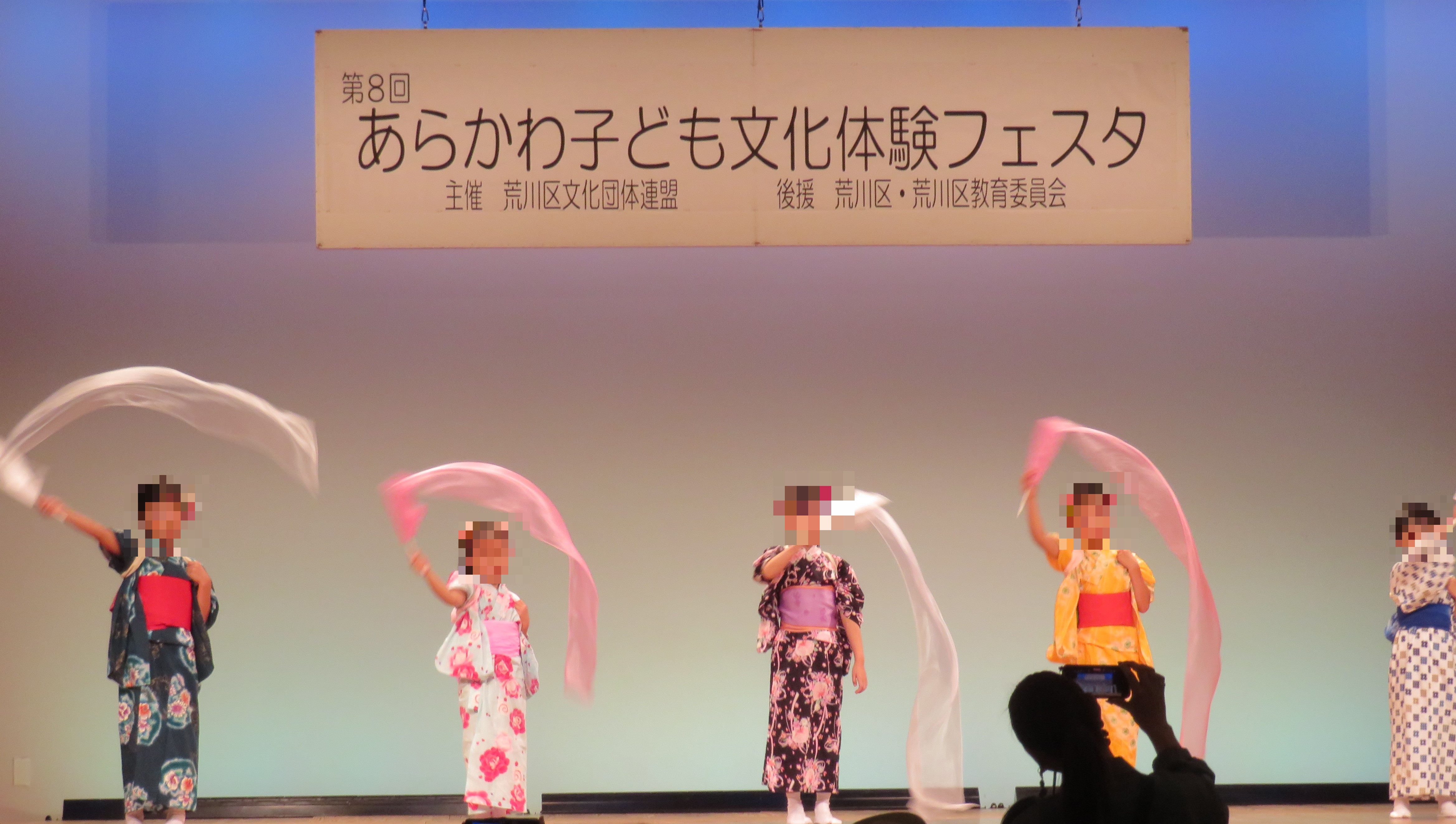 日舞