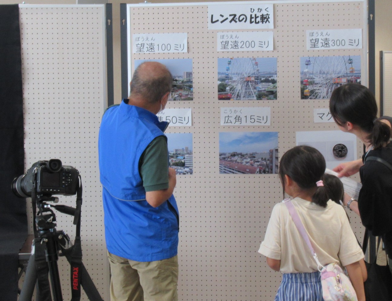 写真