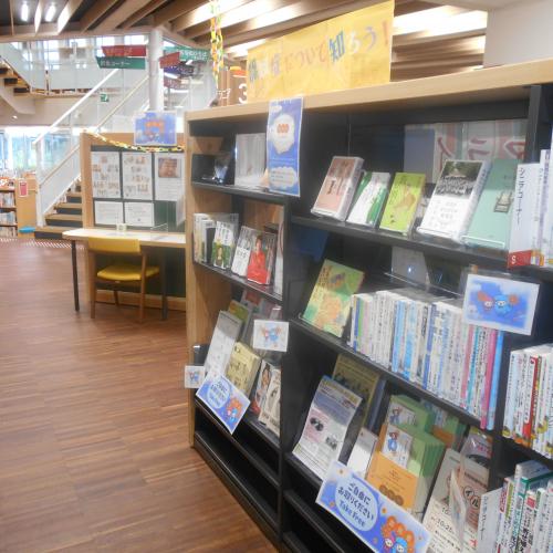 尾久図書館展示