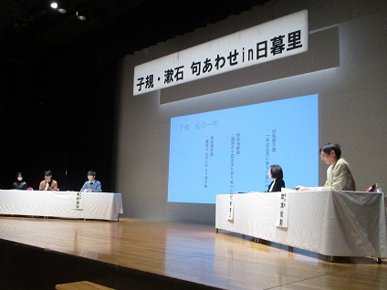 第二部鼎談の様子（令和5年度）