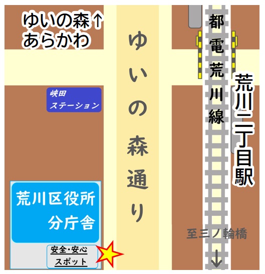 荒川区役所分庁舎の地図