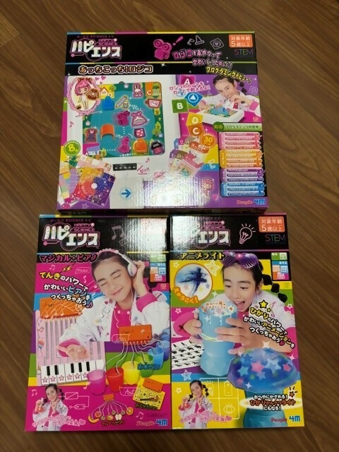 ハピエンス