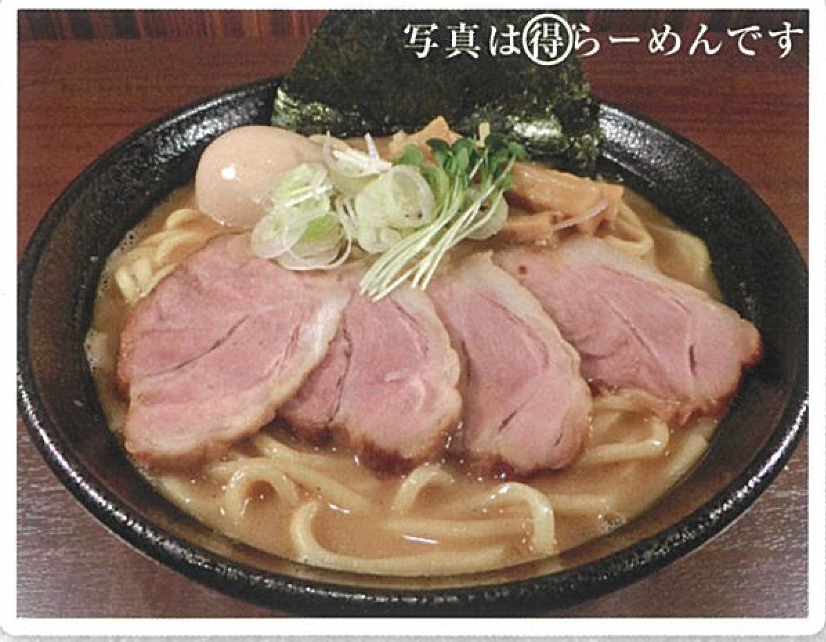 らーめん