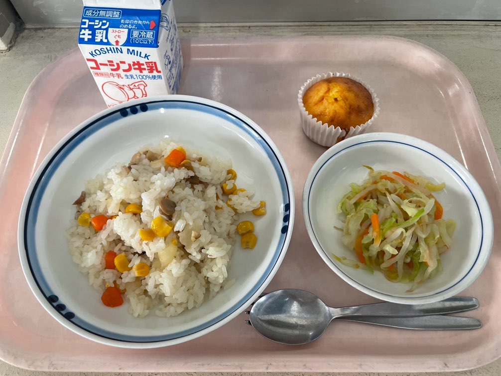 給食