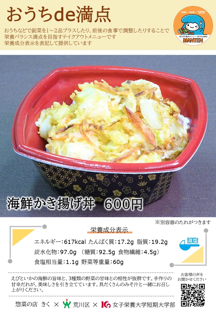 メニュー