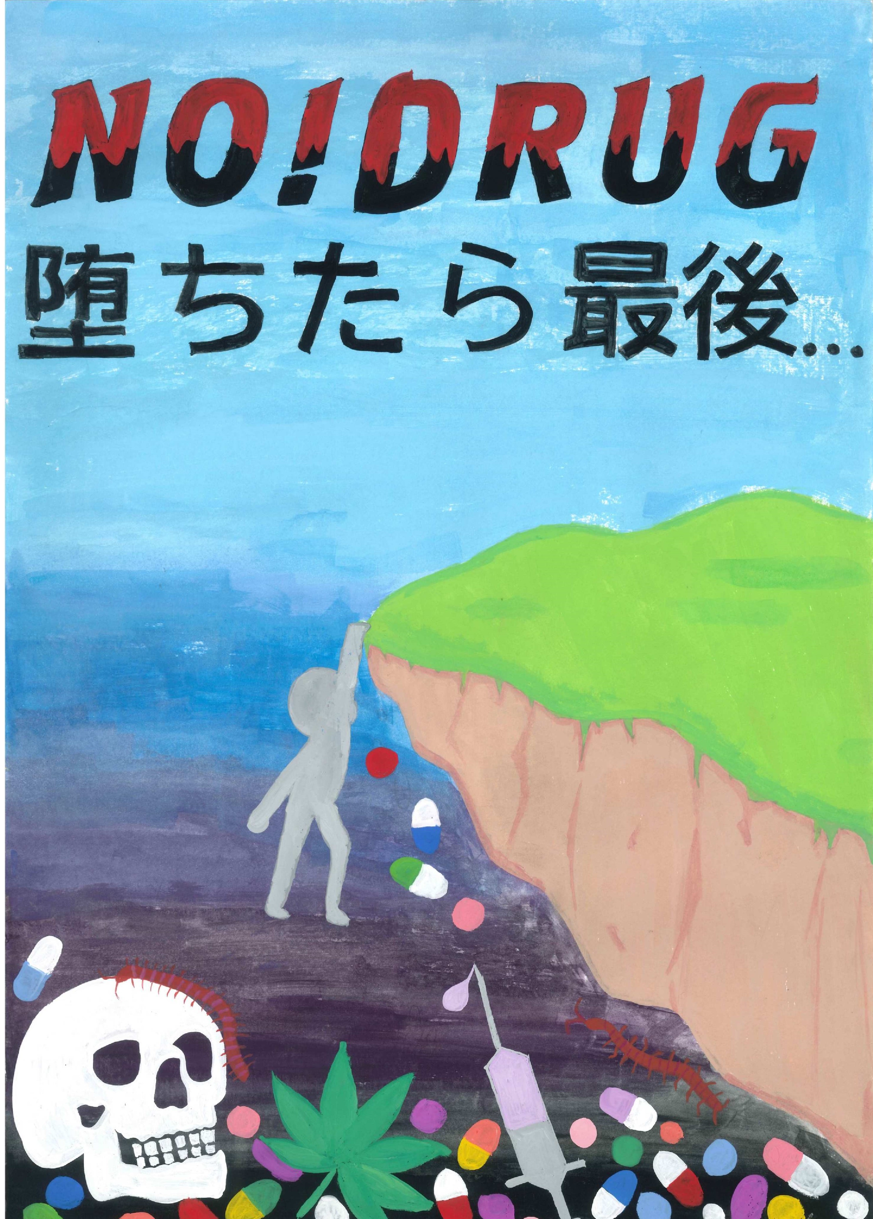吉海　結衣