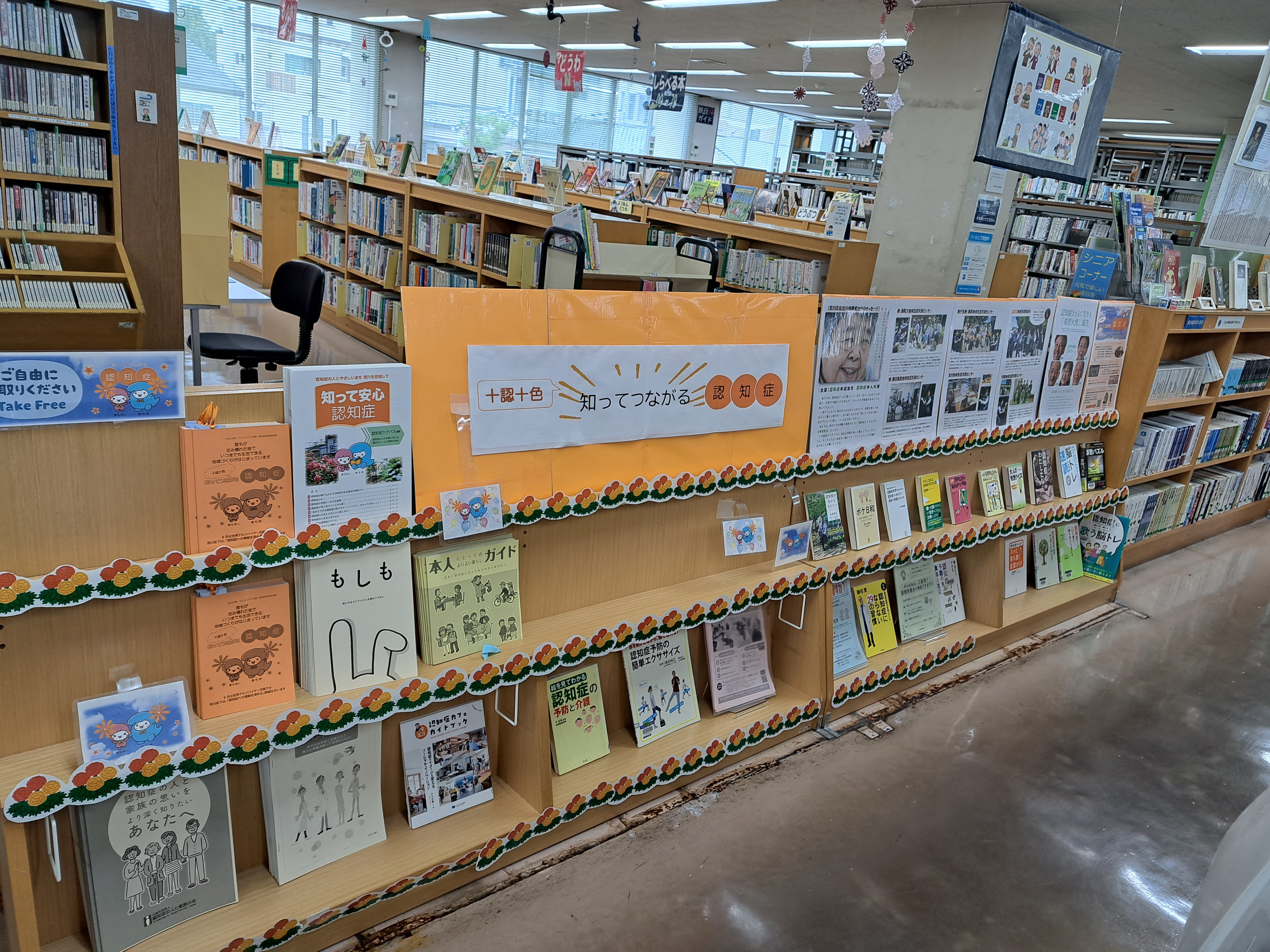 R4町屋図書館全体展示