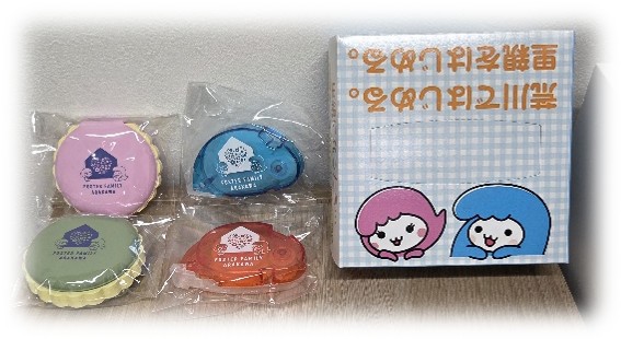 あら坊グッズ