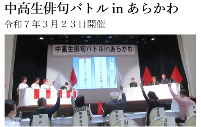 全体4