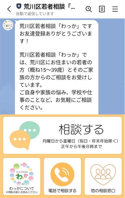 soudan