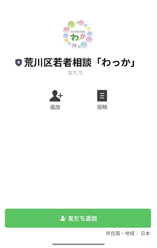 tuikasuru