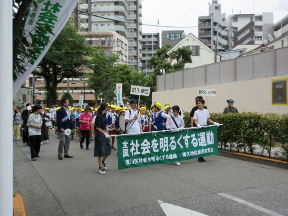尾久地区街頭パレード