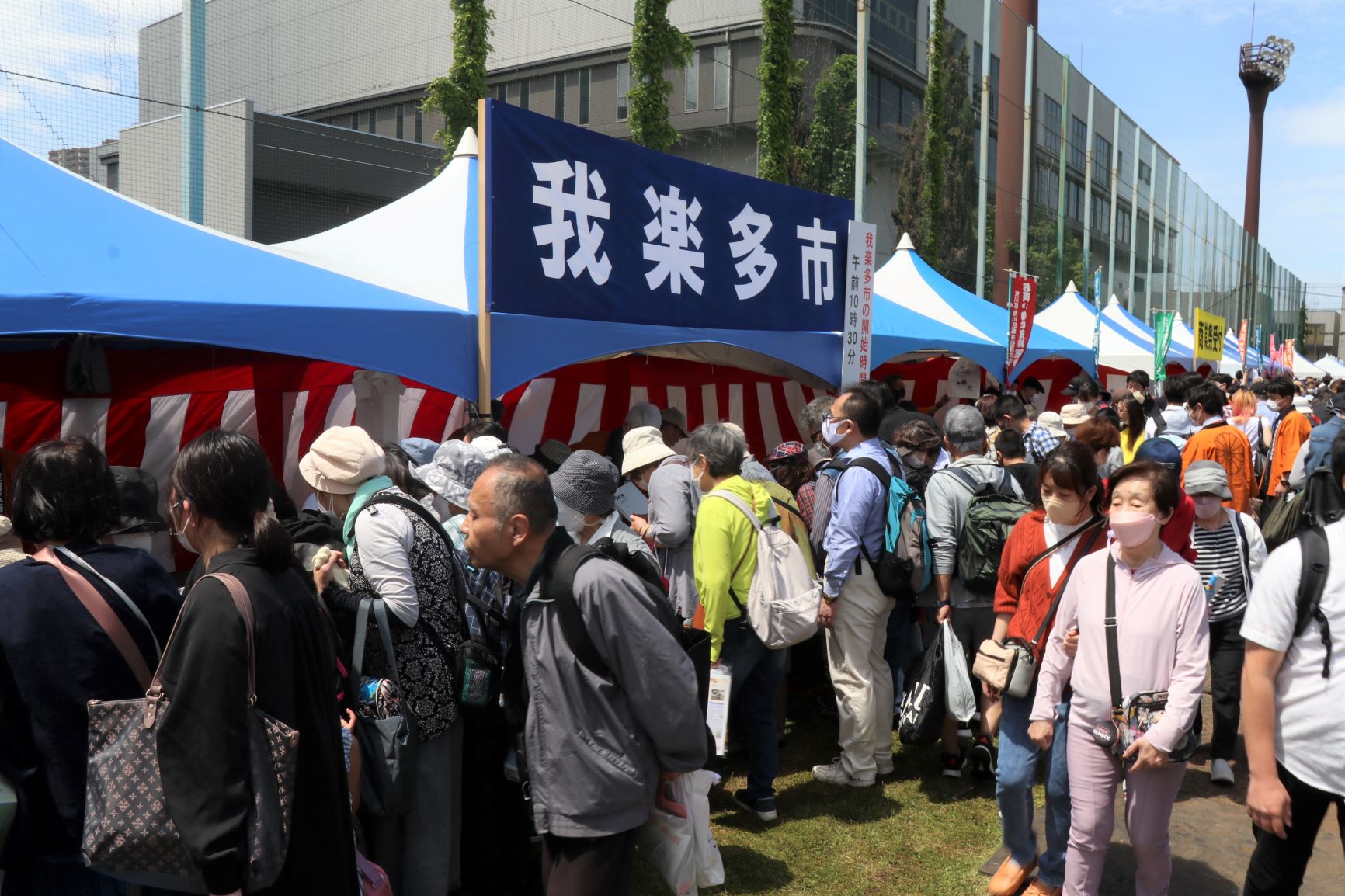 我楽多市の様子