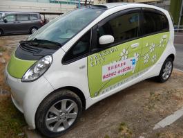 マグネットシートが貼られた電気自動車