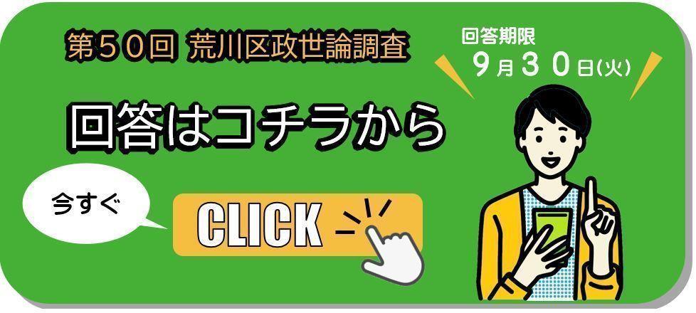 回答はコチラ