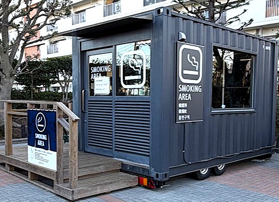 荒川遊園喫煙所