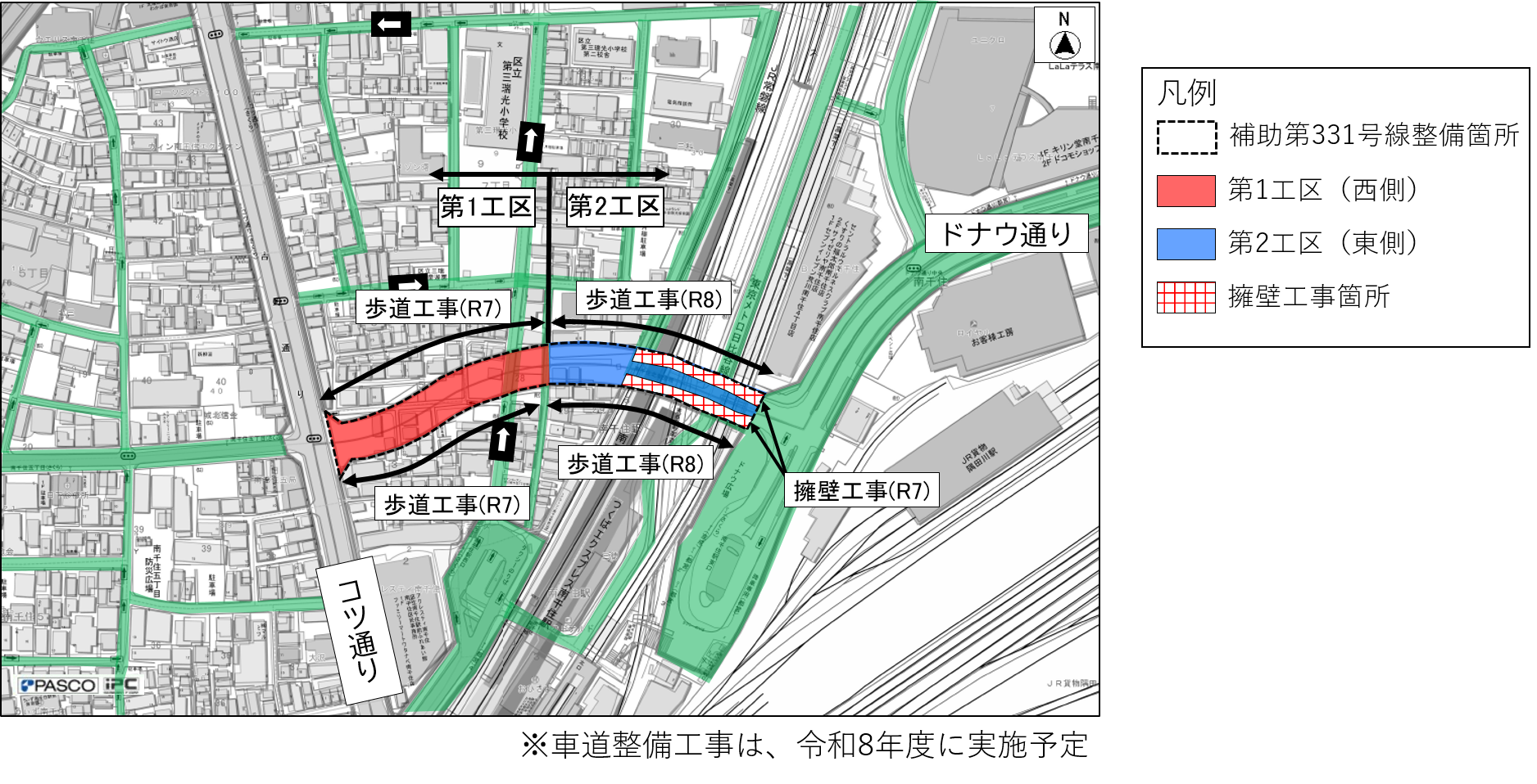 R7R8年工事