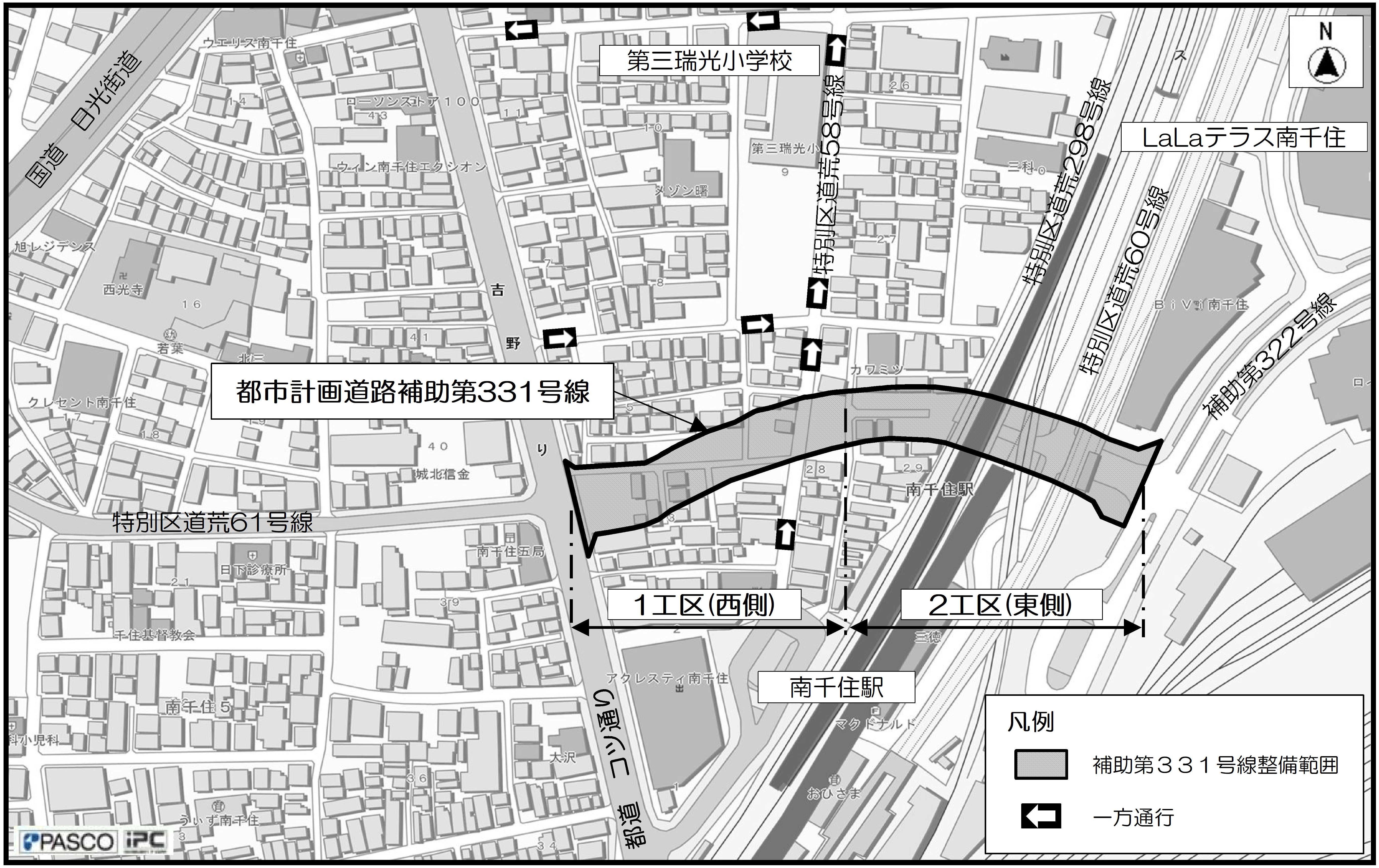 整備箇所図