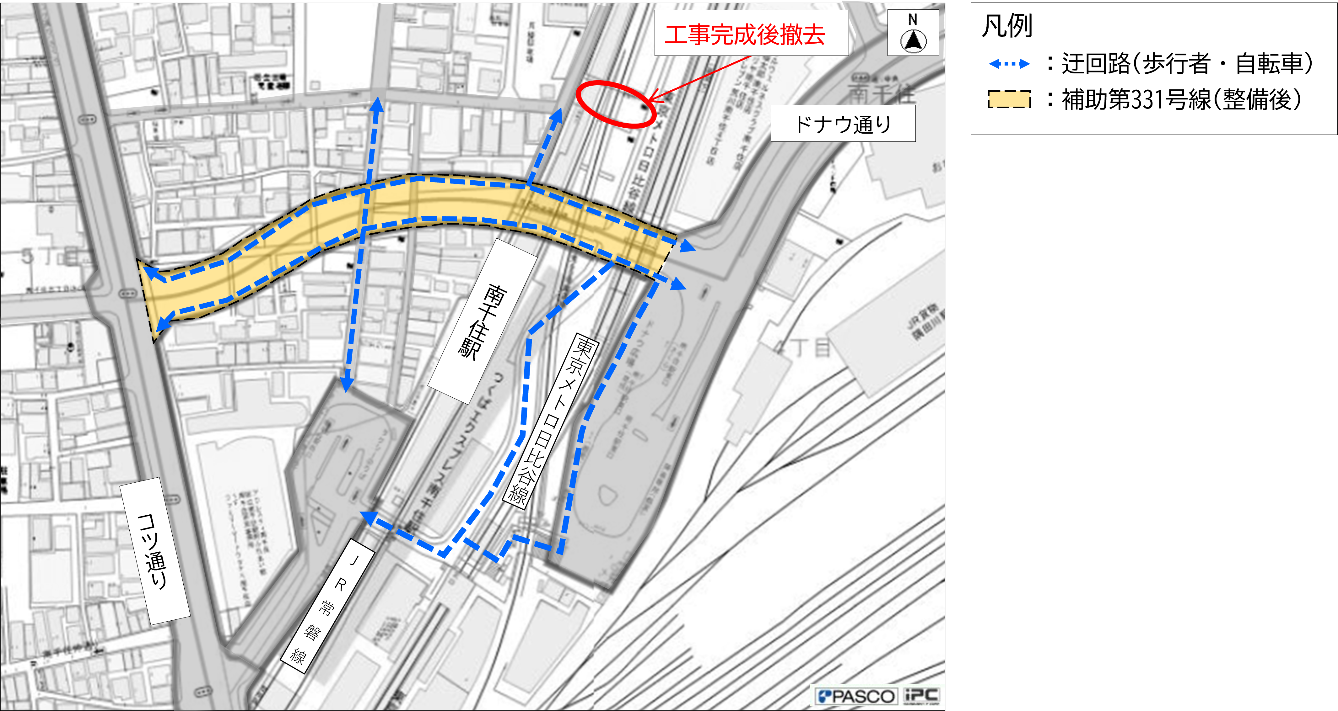 工事後歩行者動線
