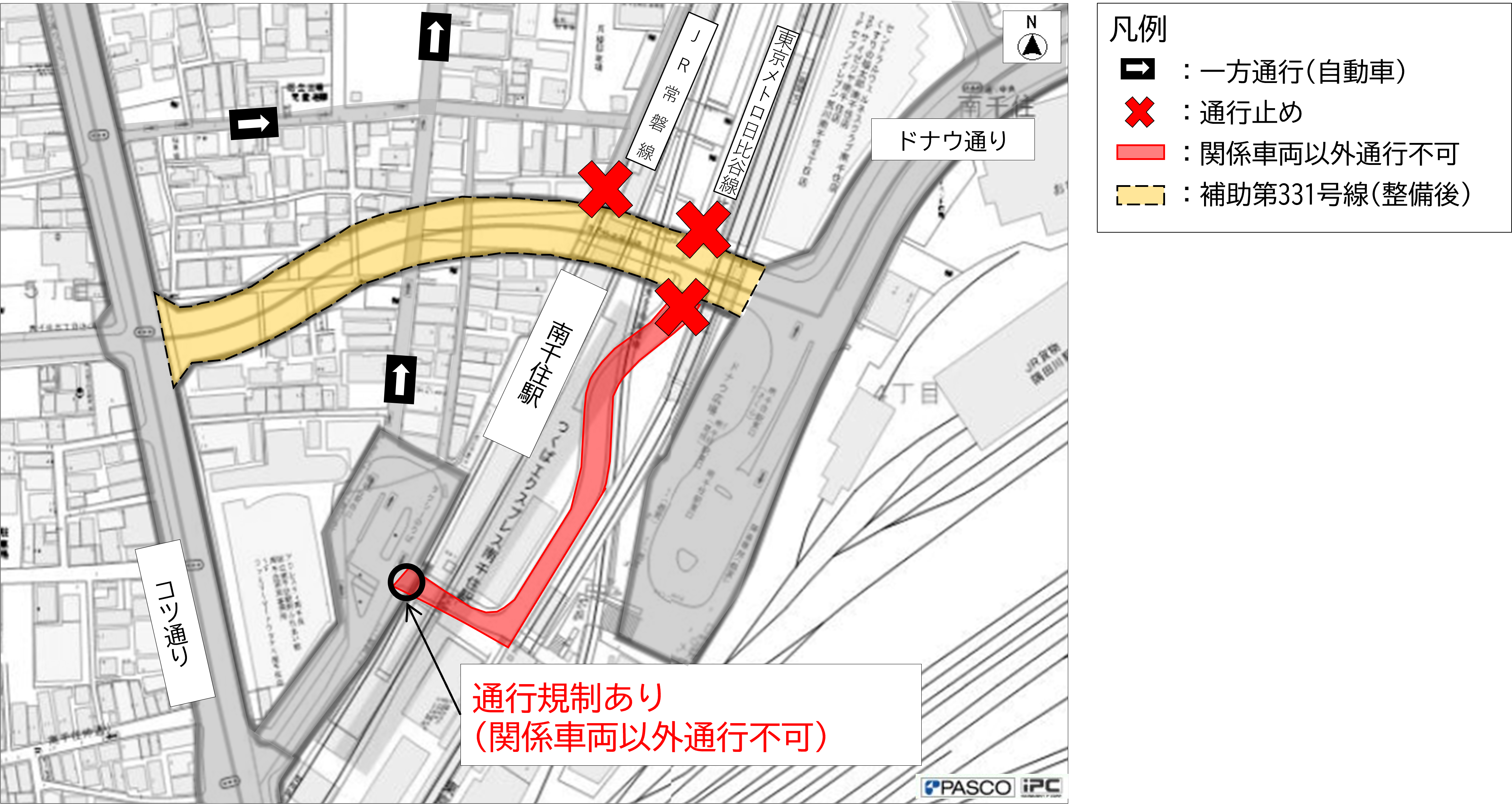 工事後自動車動線