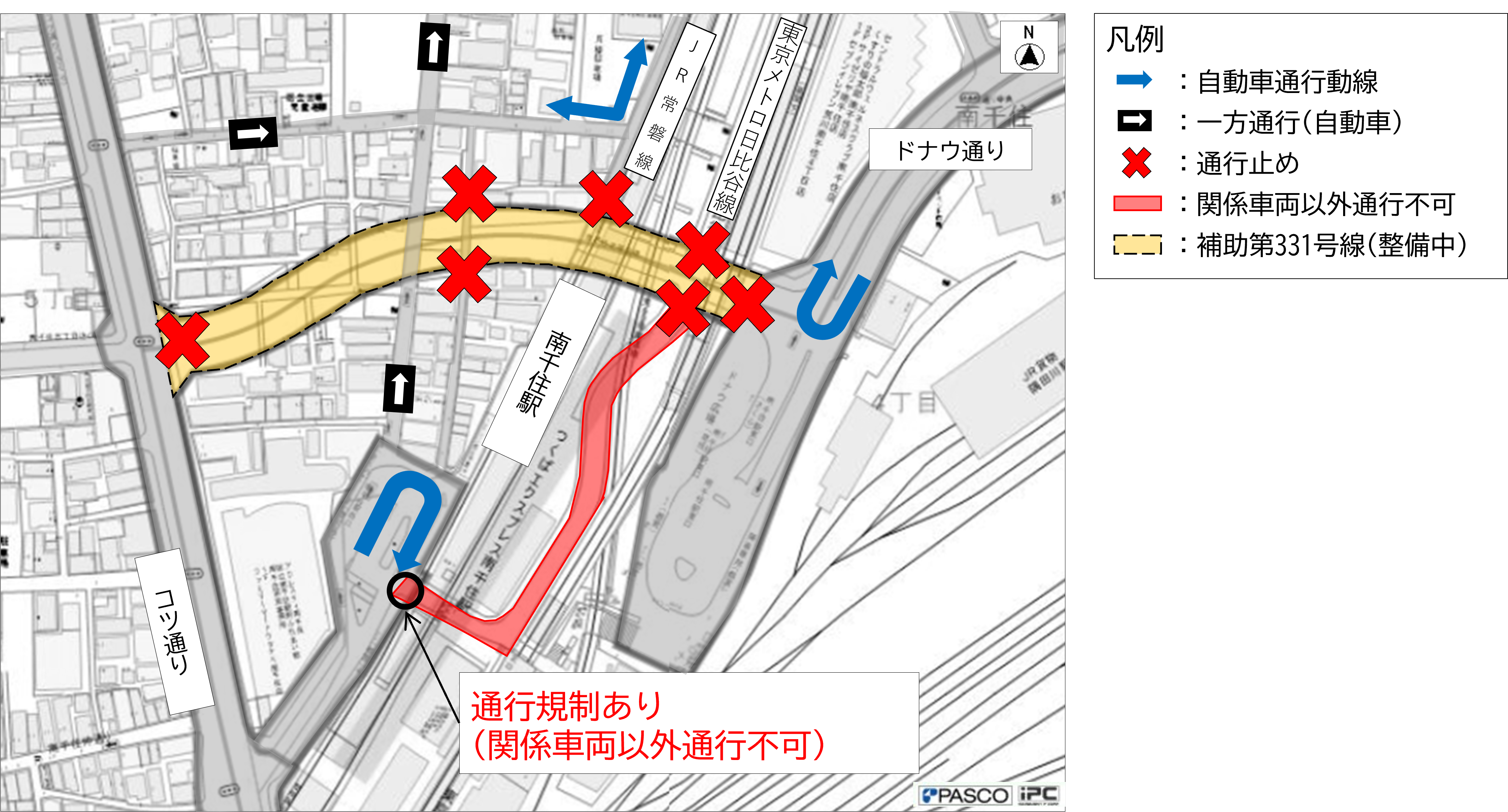 工事中自動車動線